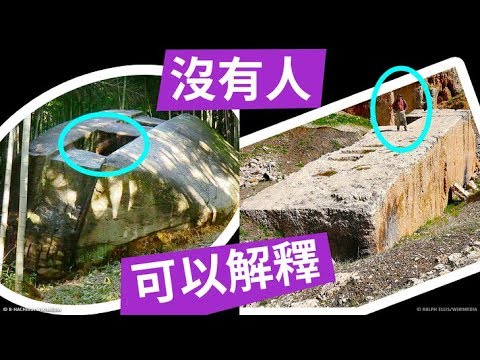 11個比現代科技還強的古代科技