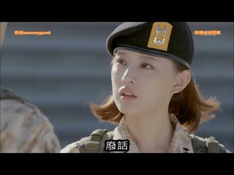 #281【谷阿莫】12分鐘看完16小時電視劇《太陽的後裔》1-16集