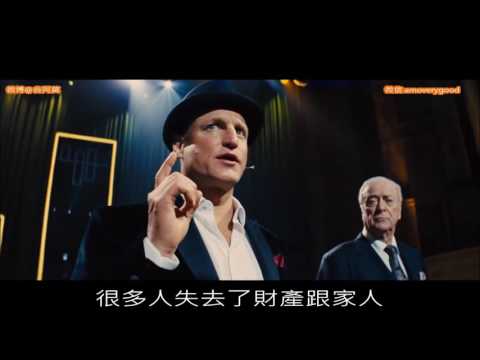 #302【谷阿莫】5分鐘看完2013電影《出神入化1》