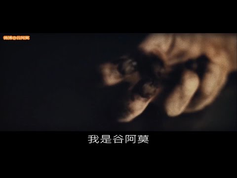#381【谷阿莫】4分鐘看完2016鬼不敢開燈的電影《鬼關燈Lights Out》