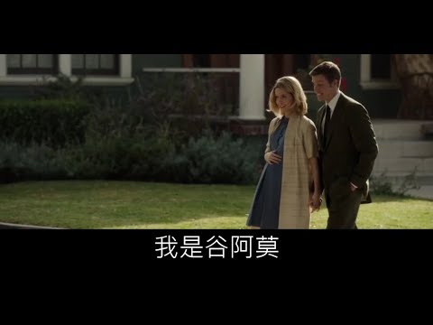 #561【谷阿莫】4分鐘看完2014娃娃被玷汙的電影《安娜貝爾
  Annabelle》
