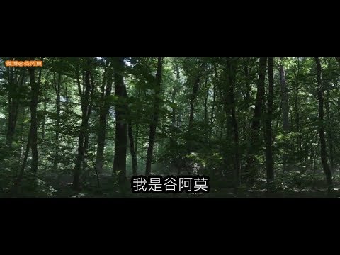 #835【谷阿莫】5分鐘看完2018神經病召喚變裝癖的電影《鬼修女 The
  Nun》