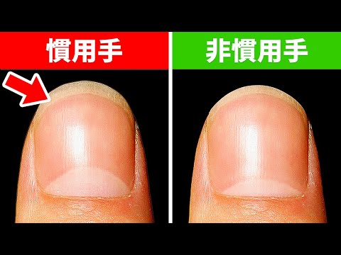90+ 直到最近才為人所知的驚人冷知識