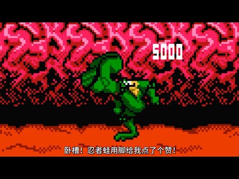 91年設計超絕動作遊戲 但難度太高很難通關【囧的呼喚】