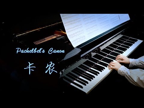 【Bi.Bi Piano】Pachelbel's Canon
  終於彈了這首 世界上最治癒的鋼琴曲♪卡農