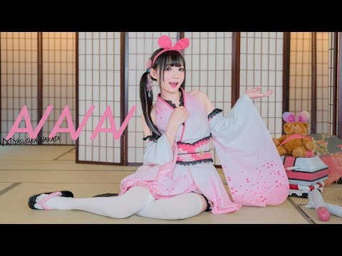 【咬人貓】AIAIAI-KizunaAI  Dance ver.[Yaorenmao Channel]