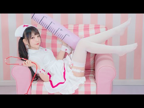 【咬人貓】Fall in Love❤️你的專屬小護士 [Yaorenmao
  Channel]