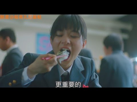 【船長】女高中生的神祕便當驚呆同學，內容物超酷《今天也要用便當出擊》