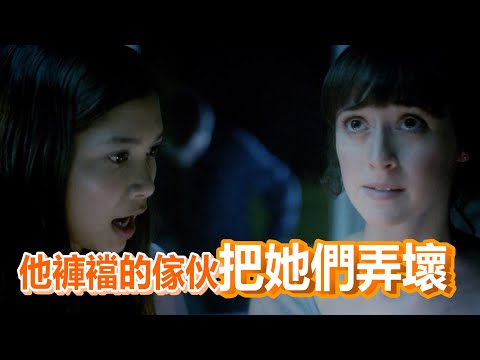 【船長】導演要他使壞，結果褲襠裡的傢夥卻露出來真的把她們弄壞