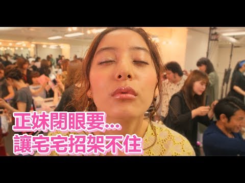 【船長】當女孩閉上眼睛的時候就是想要那個你知道的阿！青梅竹馬の強烈攻勢讓宅宅招架不住《我是她的、俘虜》