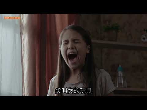 【谷阿莫】她們聽見牆中傳來求救聲，尋聲打開密室後，引發了一連串不可收拾的事…《第三隻眼2》