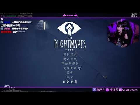 【魔理花】02/25 我復活了啦 【小小夢魘】