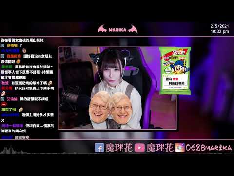 【魔理花】2/5把你爸壓在地上揍 【惡靈古堡7】