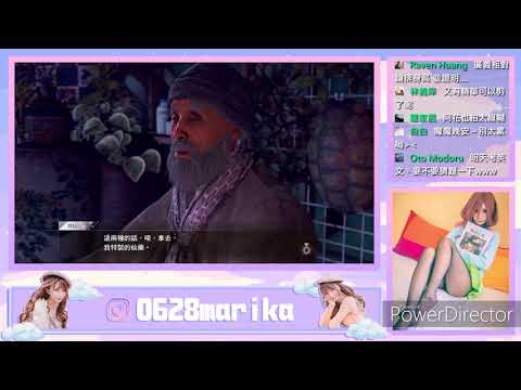 【魔理花粉絲精華】2020-03-09休閒聊天向