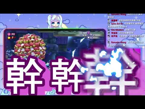 【魔理花粉絲精華】魔理花認親規則