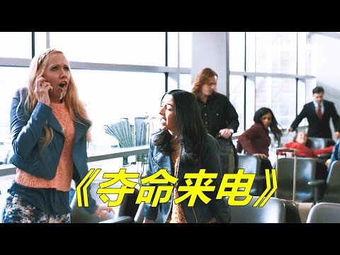 喪屍病毒竟然通過手機傳播,只要撥打電話,就會口吐白沫變成喪屍