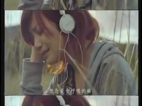 梁靜茹-會呼吸的痛MV