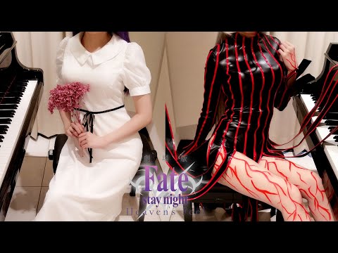 Fate/stay night [Heaven's Feel]
  3曲 メドレー [ピアノ] ～チャンネル登録150萬人ありがとうございます！～