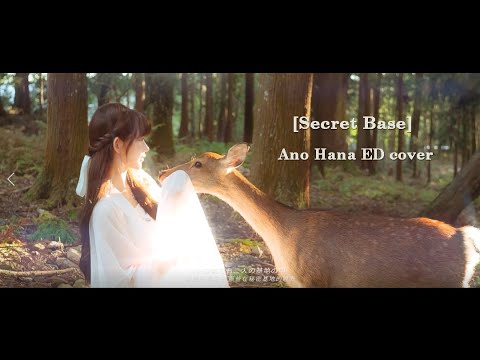 [MV] 君がくれたもの Cover (Kimi ga Kureta Mono)
  – ZONE Ano Hana ED cover by yurisa