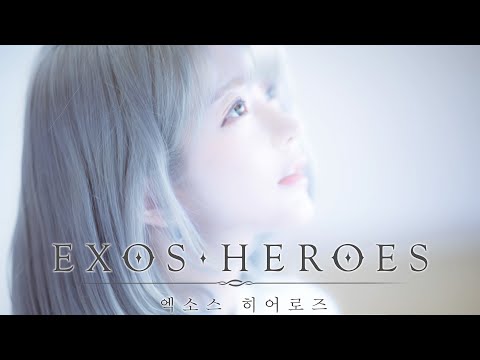 [MV]EXOS HEROES (엑소스 히어로즈 ) ost –  氷涙 Frozen Tears (얼음눈물) – yurisa