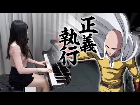 One Punch Man OST「Saitama's Theme
  / Seigi Shikkou」Ru's Piano Cover