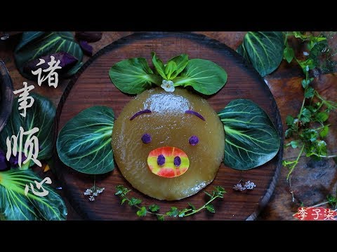 Spring Festival
  dish|福氣滿滿團圓菜,吉祥如意幸福年——年夜飯|Liziqi channel