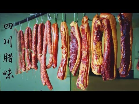 The receipt we used for years to make
  Sichuan dry meat and sausage 四川臘肉和川味香腸,家裡做了幾十年的方子
