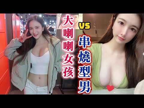 #403黑男邱比特：大喇喇女孩VS串燒型男（CUPID IN LOVE）