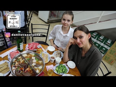 《烏克蘭和俄羅斯辣模第一次吃麻辣火鍋》鴨血大腸都愛 Russian & Ukrainian Models Try Spicy Hot Pot