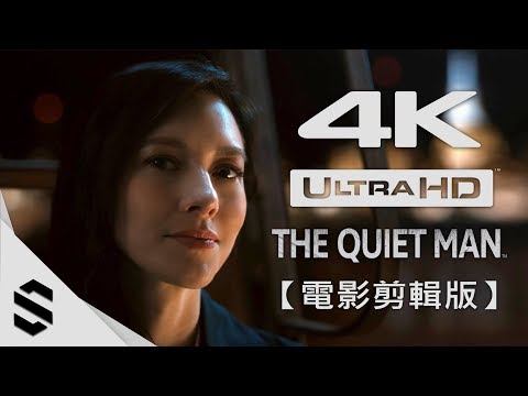 【 靜人 】4K電影剪輯版(有聲字幕版) – 中文字幕 –
  PC特效全開4K劇情電影 – The Quiet Man All Cutscenes Movie – 沉默之人 – 最強無損畫質