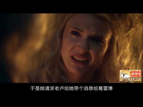 【分分妹】美女被壯漢們抓到慘遭臨蓐連續中出,居然還懷了流氓老大的孩子|
  斯巴達克斯S2-08