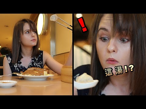 【波蘭人來台四年卻沒吃過小籠包】排骨蛋炒飯是什麼？Uncle Roger Fried Rice