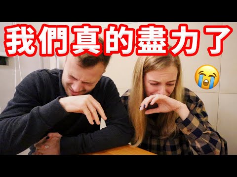 【那些讓我們最難以習慣的臺式口味】請不要送我們這些東西