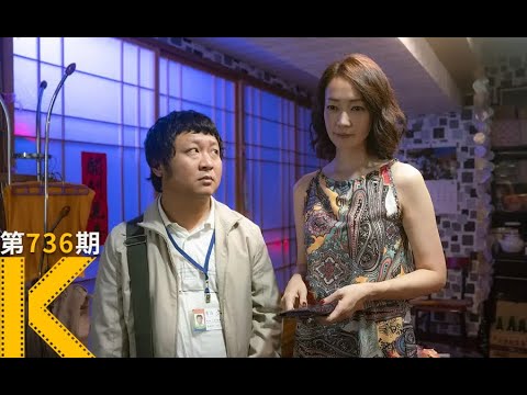 人到中年，發現中學暗戀的校花在公寓招客《同學麥娜絲》|
  看電影了沒