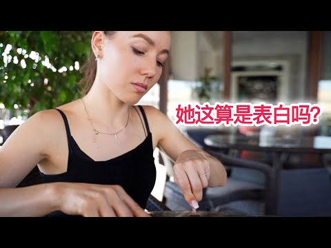 我只是拍個採訪視頻，結果這姑娘……讓人有些招架不住了