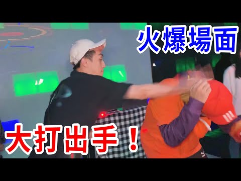 我在汽旅辦派對!紙袋人跑來鬧事!我直接海扁他一頓…【好棒Bump】