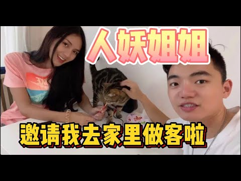 接人妖美女出門玩，竟然帶我回家裡，帶大家看看泰國人妖姐姐的家