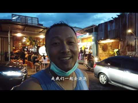 清邁好看的小哥哥小姐姐，都在哪兒？Sean帶你去看看