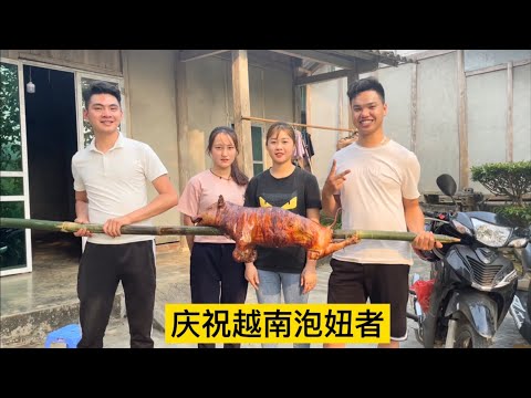 第一集：慶祝越南泡妞者達到了10萬訂閱，阿俊烤了一隻豬請朋友來一起分享。