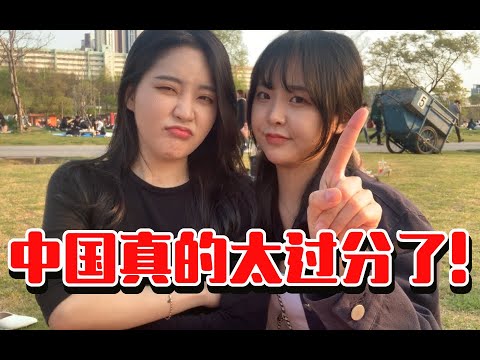 韓國姐妹覺得中國太過分的契機呢!?..（別討厭我們..）【無聊的韓國姐妹】