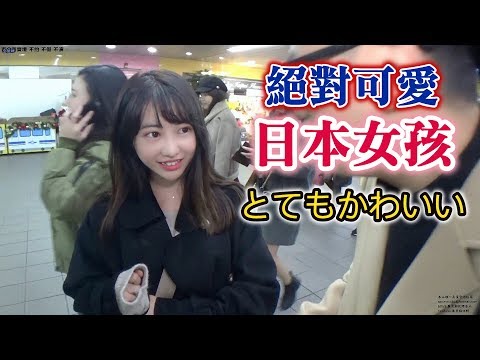 ＃223黑男邱比特：絕對可愛！日本女孩配對（CUPID IN BLACK）