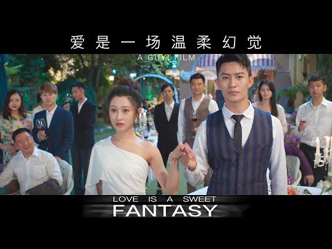 Movie 2020 電影 | Love is a Sweet Fantasy, Eng Sub 愛是一場溫柔幻覺 | 愛情
  Love Story film, Full Movie 1080P