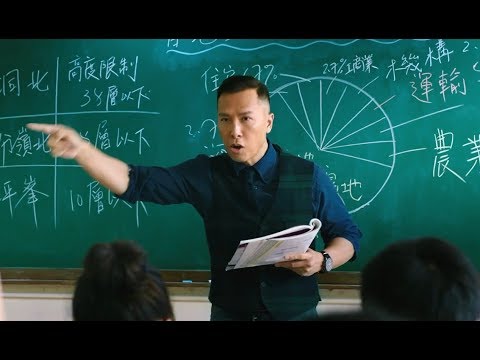 #895【谷阿莫】5分鐘看完2018葉問當老師的電影《大師兄》