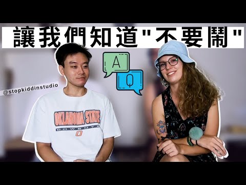 American Girl Interviews @Stopkiddinstudio  I 美國女孩採訪"不要鬧" I Is Johnny up for the challenge?