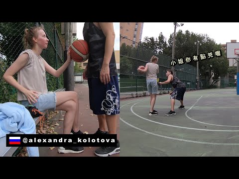 《跟俄國戰鬥女民族鬥牛 | 果然兇》輸的體驗觀落陰 Basketball 1 v 1