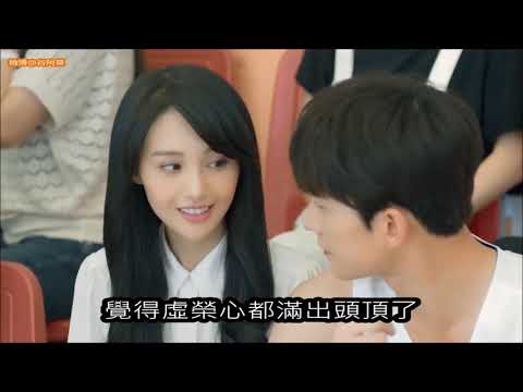 【谷阿莫】8分鐘看完1350分鐘的人帥真好電視劇《微微一笑很傾城》1-30集
