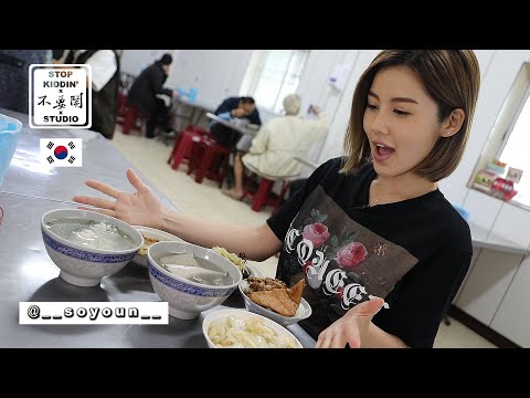 【韓國網紅低估台南美食威力】隨便吃馬上胖N公斤 Almighty Tainan Food