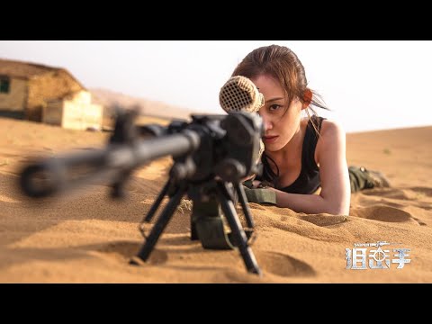 僱傭兵團血戰恐怖分子，美女狙擊手瘋狂狙殺，超遠距離一擊斃命！