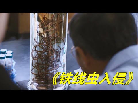 變種鐵線蟲寄生人體，為了產卵繁殖後代，它們控制宿主投河自殺