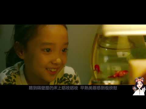 尬聊電影 :
  性感美女【早熟美眉揭發爸爸與小三偷情!不料引發了一家人的鬧劇!|尬聊電影解說/幾分鐘看電影】日本大尺度X喜劇 : 短視頻合輯top10